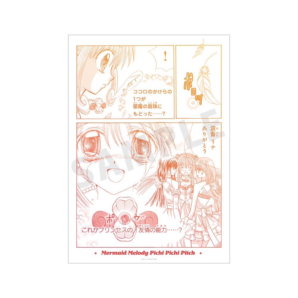 『ぴちぴちピッチ』七海 るちあ&宝生 波音&洞院 リナ 原作コマA3マット加工ポスター ver.B【202509再販】