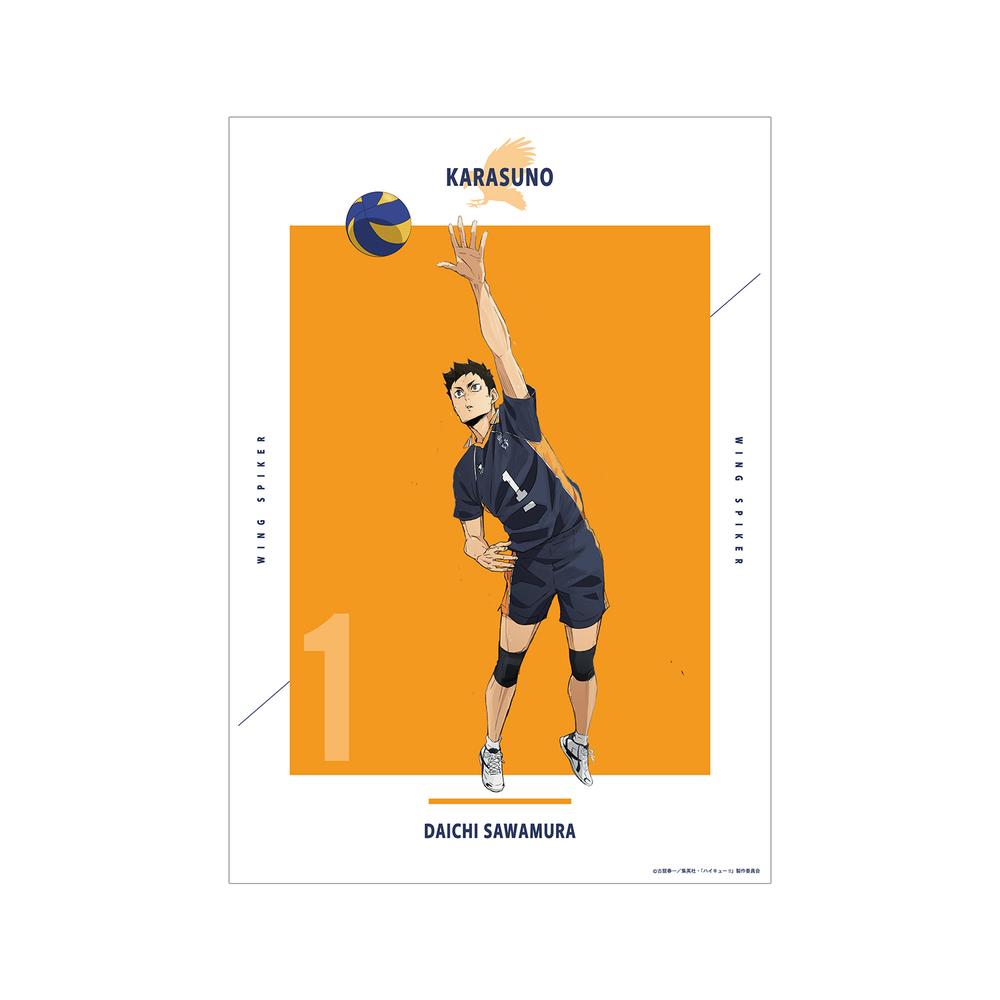 『ハイキュー!! ゴミ捨て場の決戦』澤村大地 A3マット加工ポスター【202506再販】