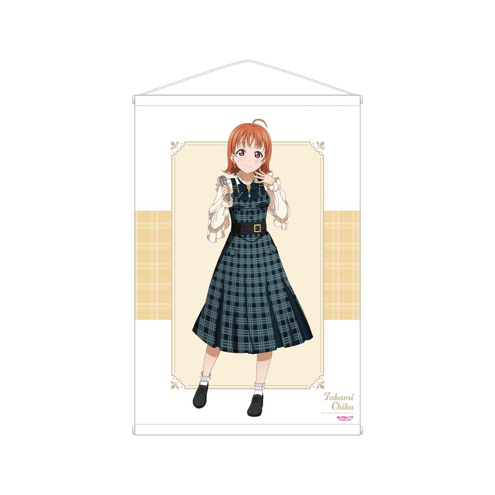 『ラブライブ!サンシャイン!!』描き下ろし 高海 千歌 チェックワンピース衣装ver. B2タペストリー【202503再販】
