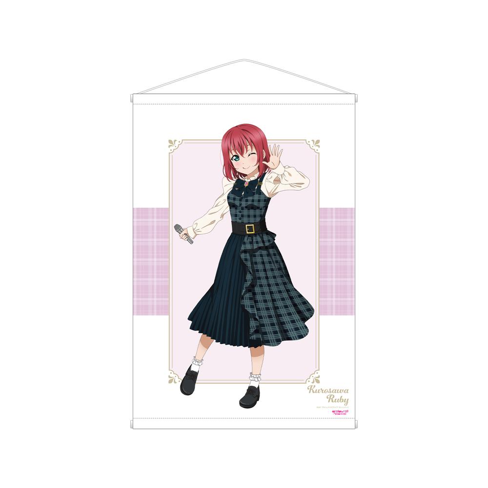 『ラブライブ!サンシャイン!!』描き下ろし 黒澤 ルビィ チェックワンピース衣装ver. B2タペストリー【202503再販】