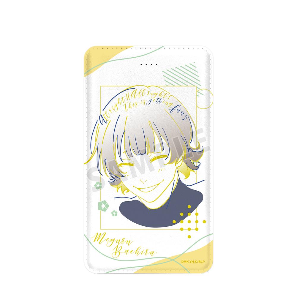 『ブルーロック』蜂楽 廻 lette-graph モバイルバッテリー【202507再販】