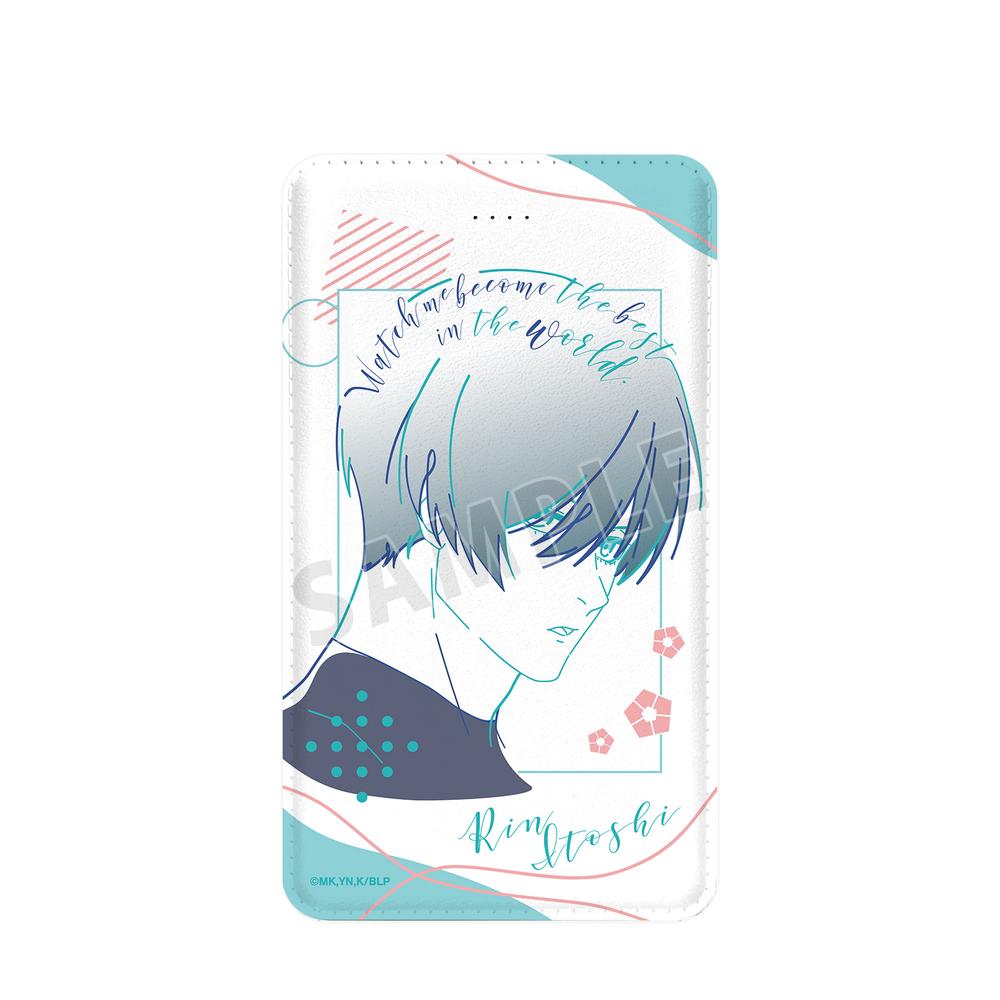 『ブルーロック』糸師 凛 lette-graph モバイルバッテリー【202507再販】