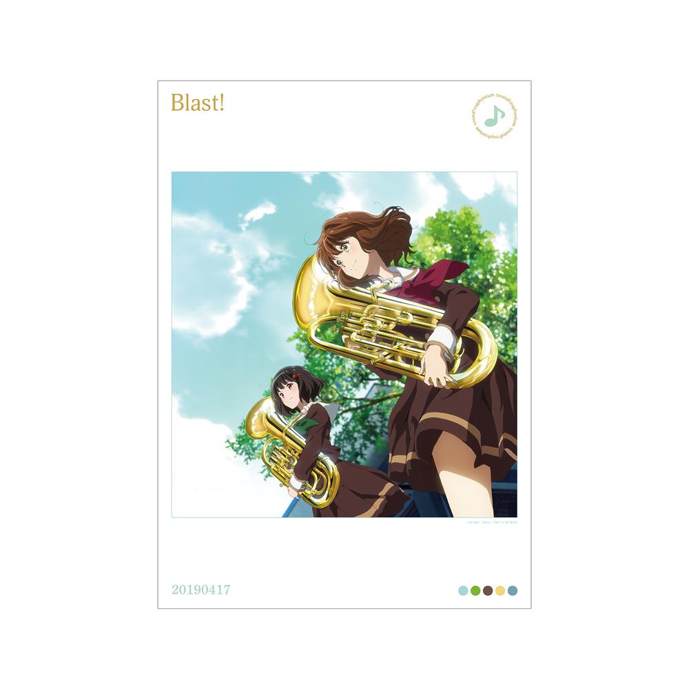 『響け!ユーフォニアムシリーズ』Blast! A3マット加工ポスター【202503再販】