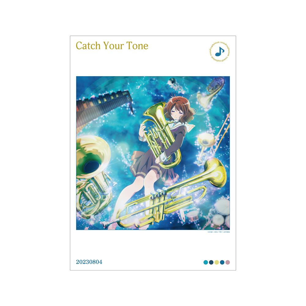 『響け!ユーフォニアムシリーズ』Catch Your Tone A3マット加工ポスター【202503再販】