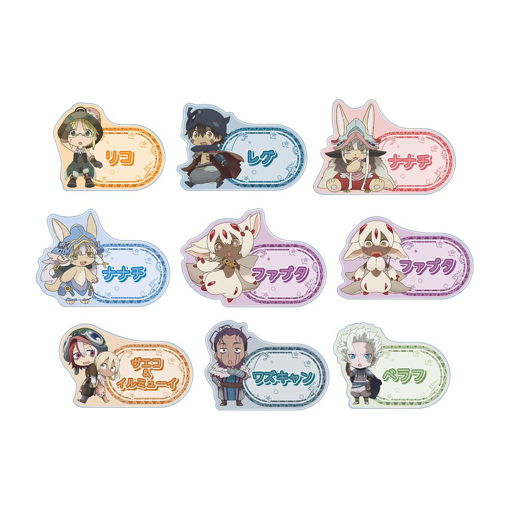 『メイドインアビス 烈日の黄金郷』トレーディング ちびキャラ アクリルネームプレート(単位/BOX)【202507再販】
