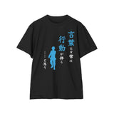 『僕のヒーローアカデミア』轟焦凍 セリフTシャツメンズ