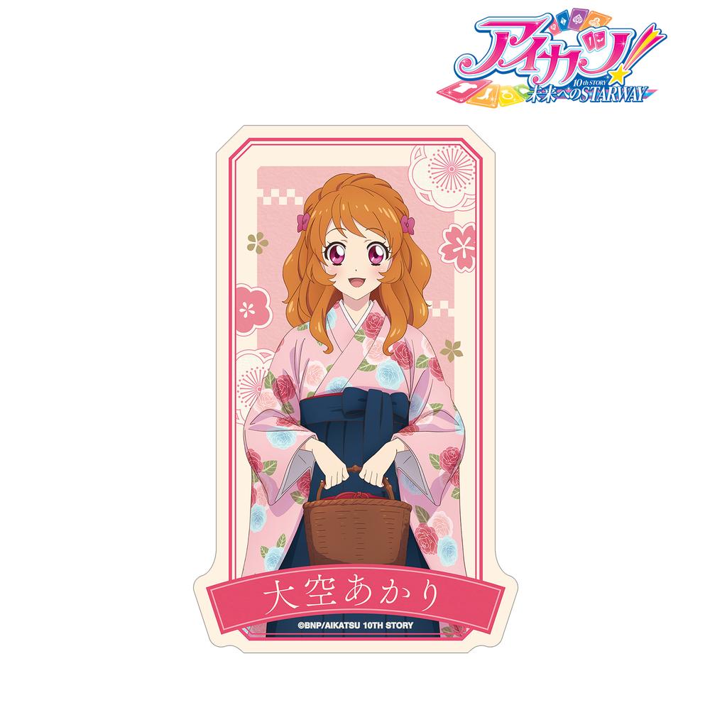 大空あかり アイカツ描き下ろしB1布ポスター アマゾン限定版特典 2025