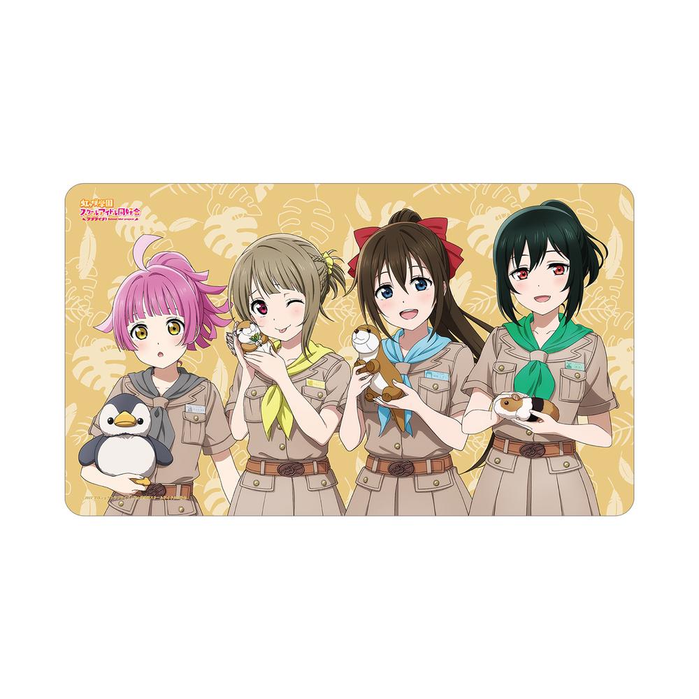 『ラブライブ!虹ヶ咲学園スクールアイドル同好会』東武動物公園コラボ 描き下ろし 1年生 サファリルックver. マルチデスクマット【202505再販】