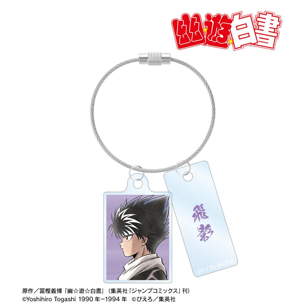 【週末限定価格】冨樫義博展　クロロ　フェイタン他　アクリルキーホルダー 71KiE-bYXIL._UF350,350_QL50_.jpg