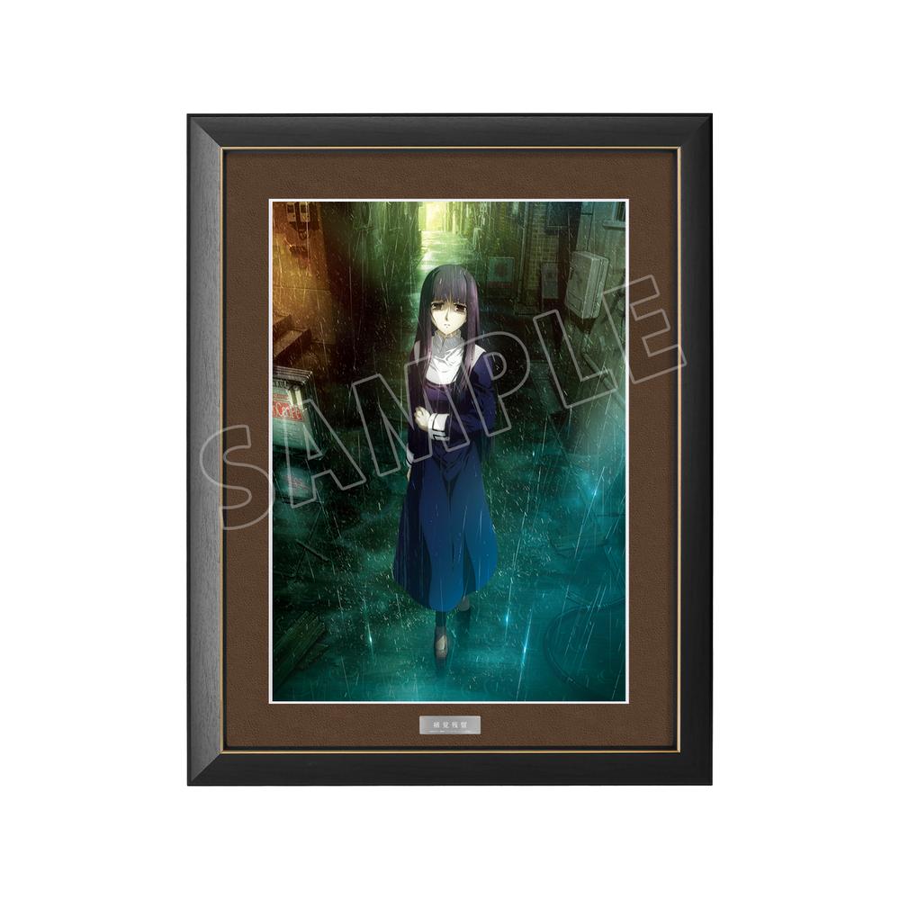 『空の境界』痛覚残留 キービジュアル A3キャラファイングラフ【202511再販】