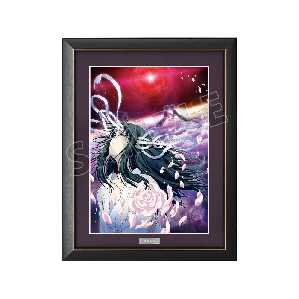 『空の境界』伽藍の洞 キービジュアル A3キャラファイングラフ【202511再販】