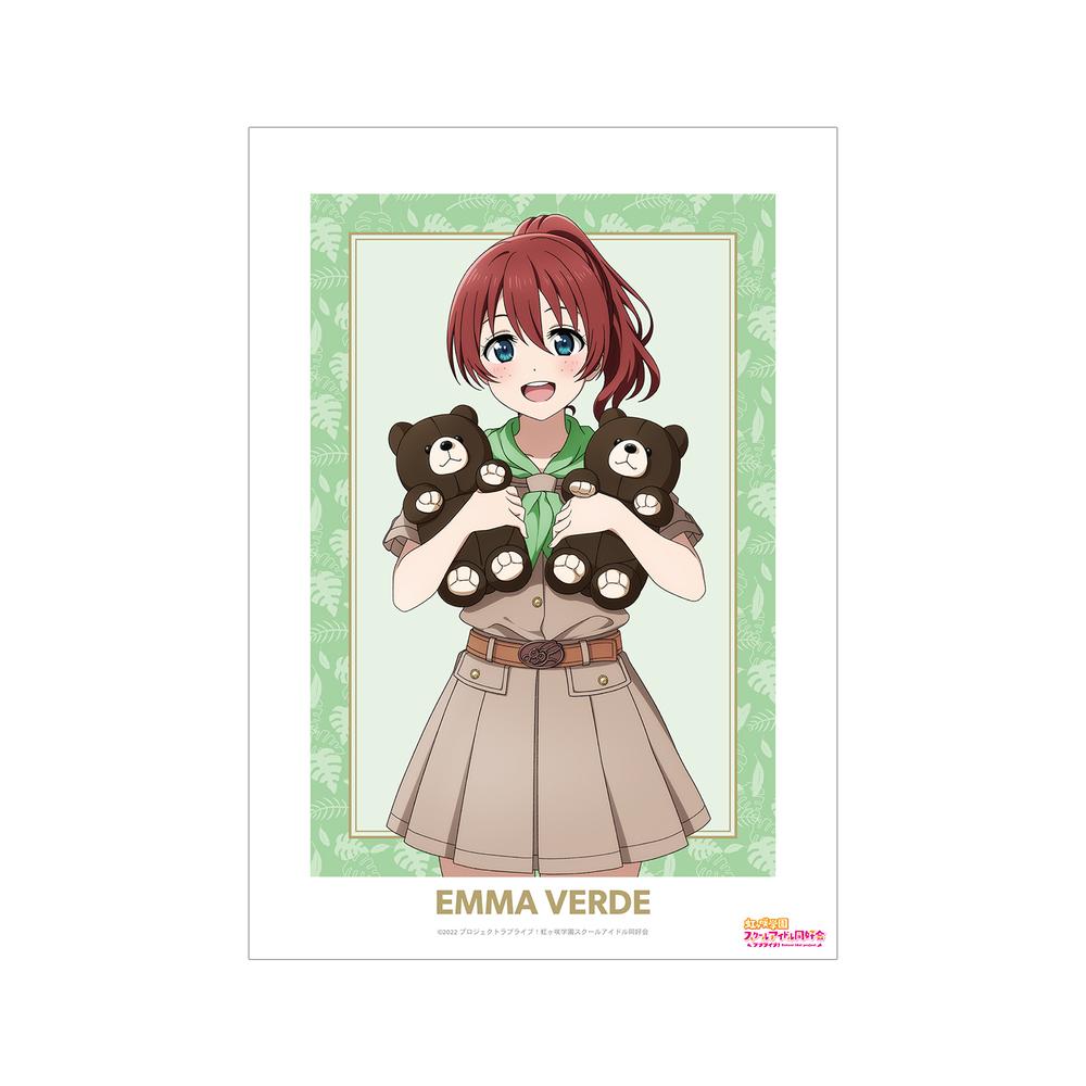 『ラブライブ!虹ヶ咲学園スクールアイドル同好会』東武動物公園コラボ 描き下ろし エマ・ヴェルデ サファリルックver. A3マット加工ポスター【202505再販】