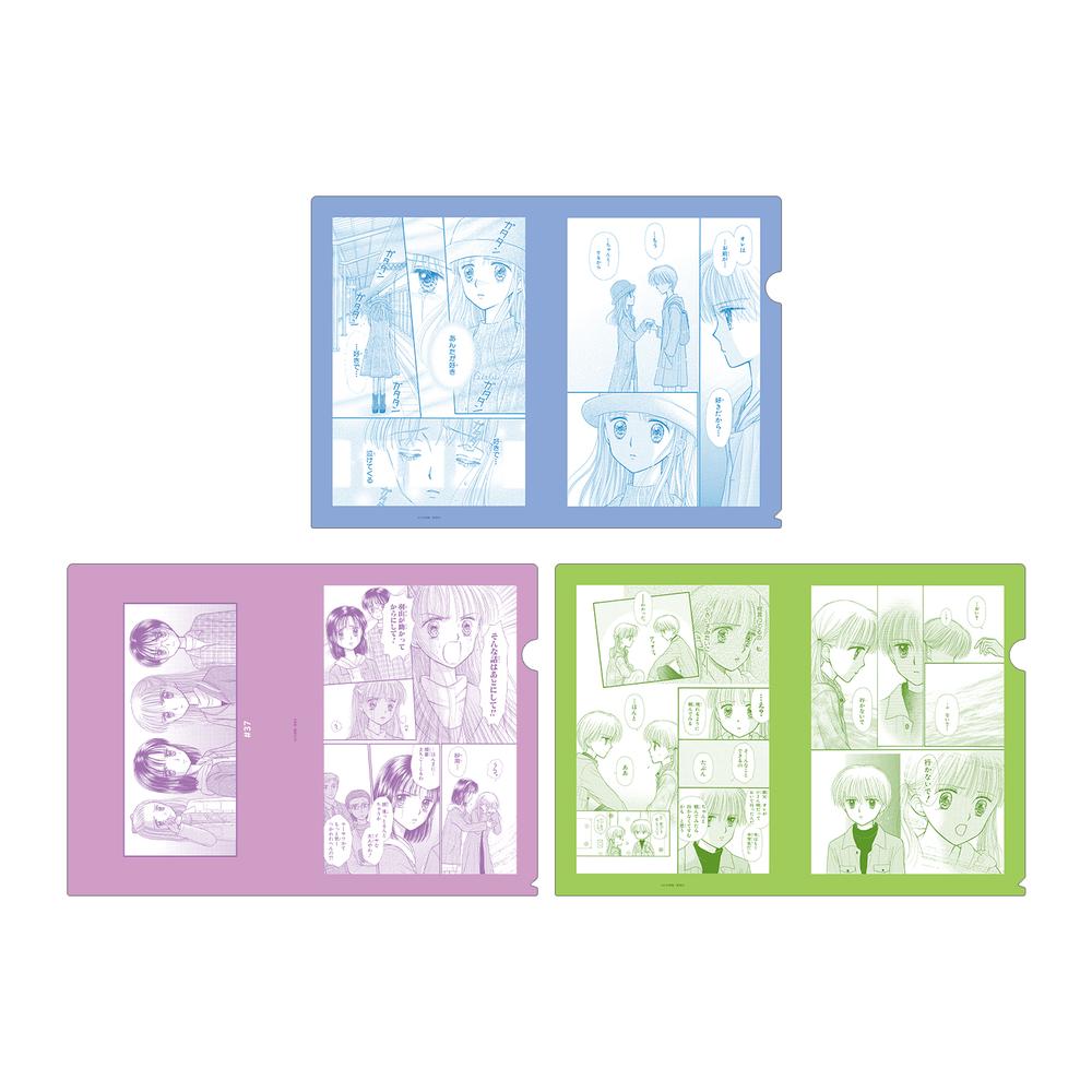 『こどものおもちゃ』名場面 クリアファイル3枚セット ver.B【202505再販】