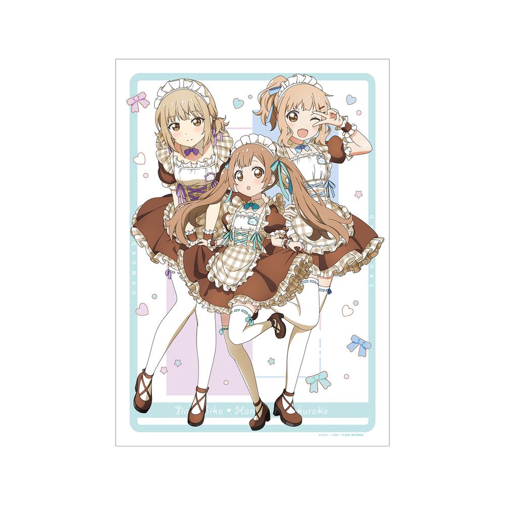 『大室家』アニメ描き下ろし 大室撫子&大室花子&大室櫻子 メイド衣装ver. A3マット加工ポスター【202505再販】