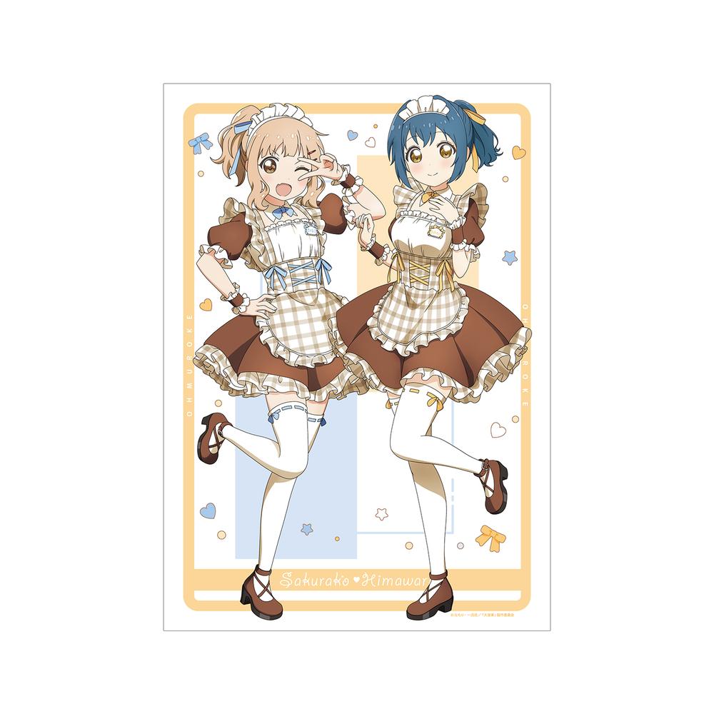 『大室家』アニメ描き下ろし 大室櫻子&古谷向日葵 メイド衣装ver. A3マット加工ポスター【202505再販】