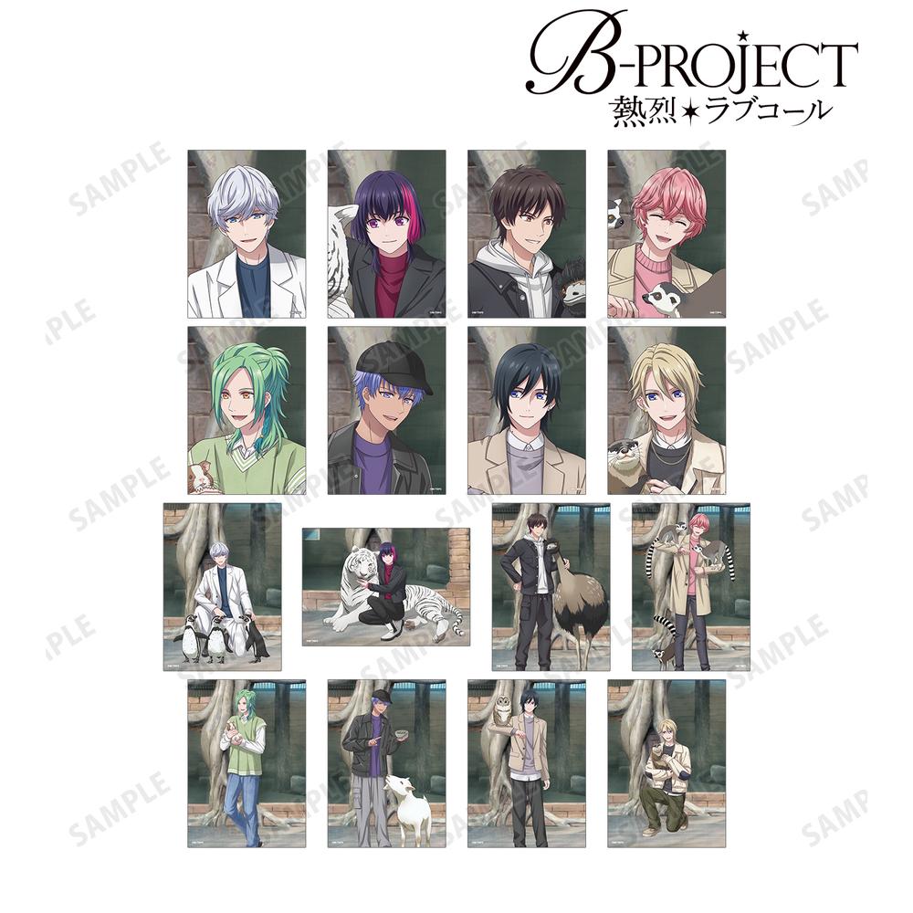 B-PROJECT ~熱烈*ラブコール~』描き下ろし 動物とのふれあいver. トレーディングブロマイド(単位/BOX) – Anime Store  JP