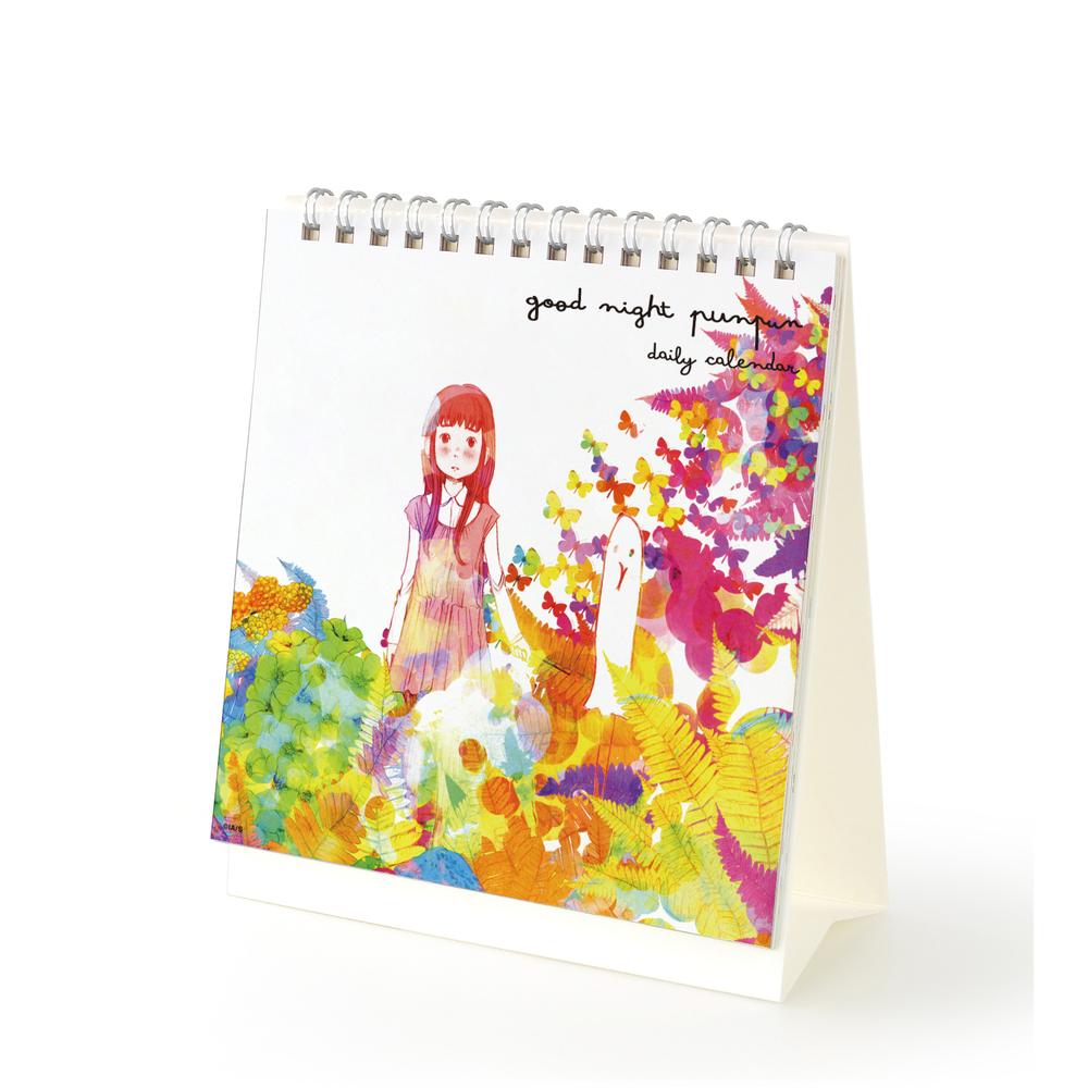 『おやすみプンプン』日めくりカレンダー【202511再販】