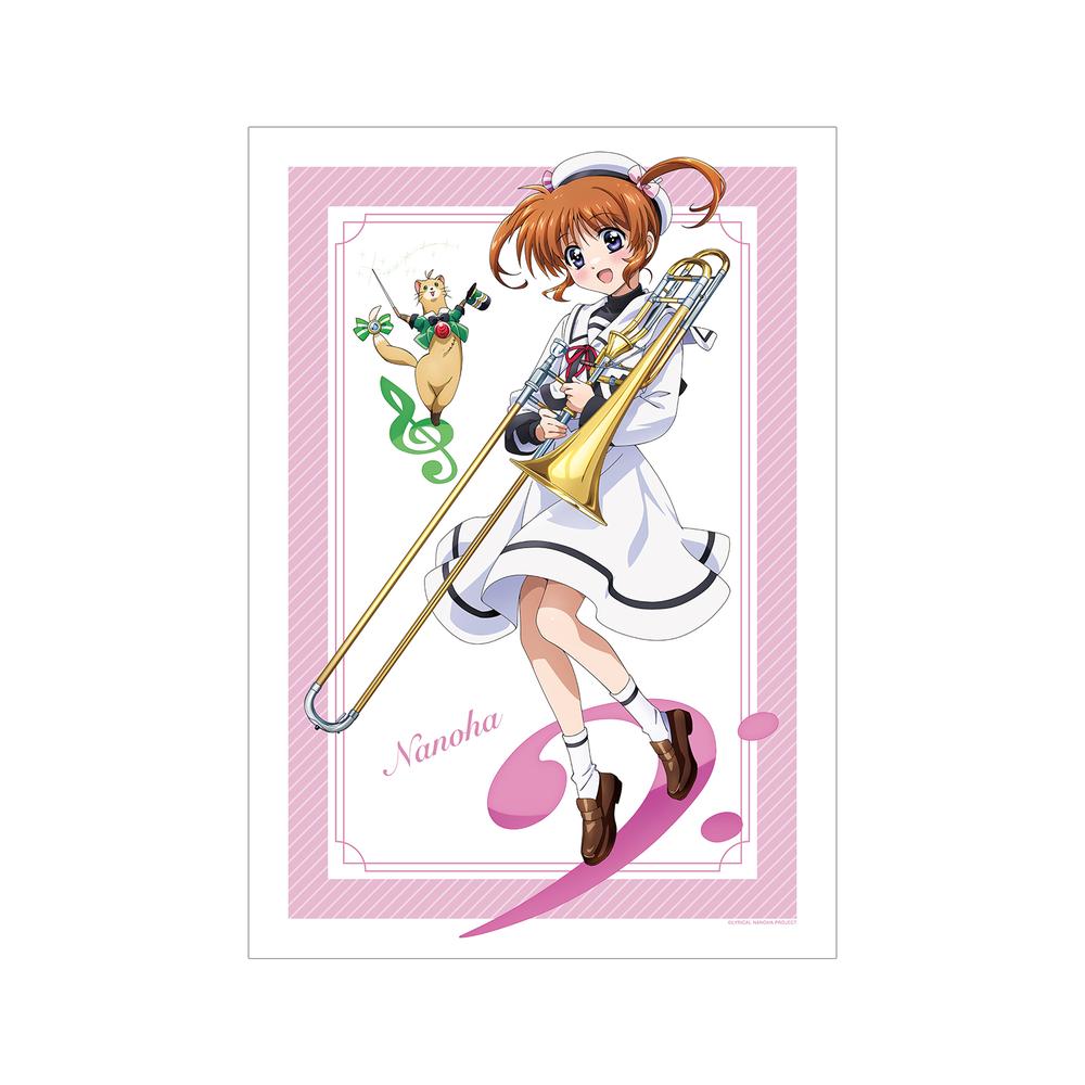 『魔法少女リリカルなのはシリーズ』描き下ろし 高町なのは&ユーノ 吹奏楽ver. A3マット加工ポスター【202506再販】