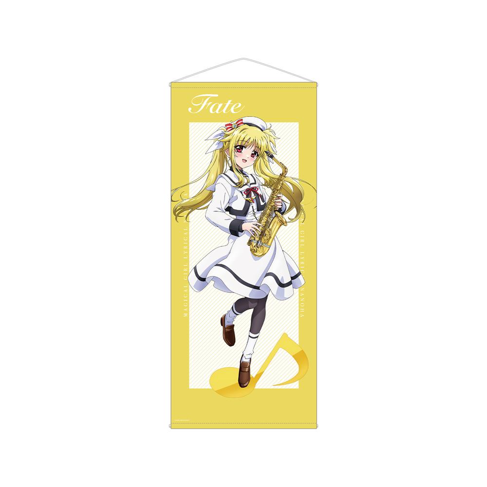 『魔法少女リリカルなのはシリーズ』描き下ろし フェイト・T・ハラオウン 吹奏楽ver. 等身大タペストリー【202506再販】