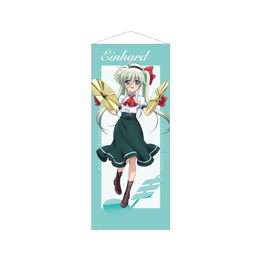 『魔法少女リリカルなのはシリーズ』描き下ろし アインハルト・ストラトス 吹奏楽ver. 等身大タペストリー【202506再販】