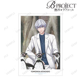 『B-PROJECT ~熱烈*ラブコール~』描き下ろし 北門 倫毘沙 動物とのふれあいver. A3マット加工ポスター