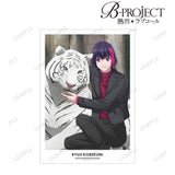 『B-PROJECT ~熱烈*ラブコール~』描き下ろし 是国 竜持 動物とのふれあいver. A3マット加工ポスター