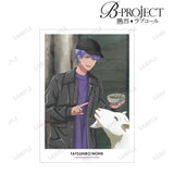 『B-PROJECT ~熱烈*ラブコール~』描き下ろし 野目 龍広 動物とのふれあいver. A3マット加工ポスター