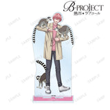 『B-PROJECT ~熱烈*ラブコール~』描き下ろし 阿修 悠太 動物とのふれあいver. BIGアクリルスタンド