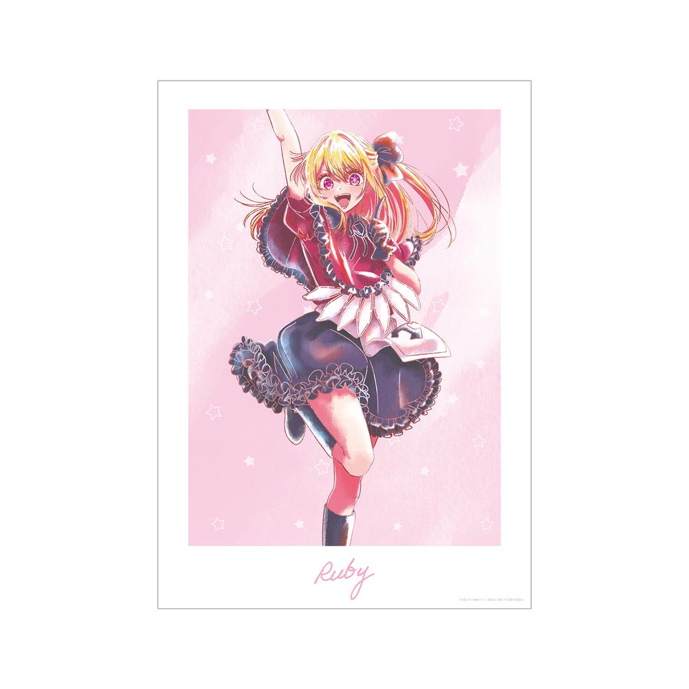 『【推しの子】』【推しの子】 ルビー Ani-Art aqua label 第2弾 A3マット加工ポスター【202509再販】