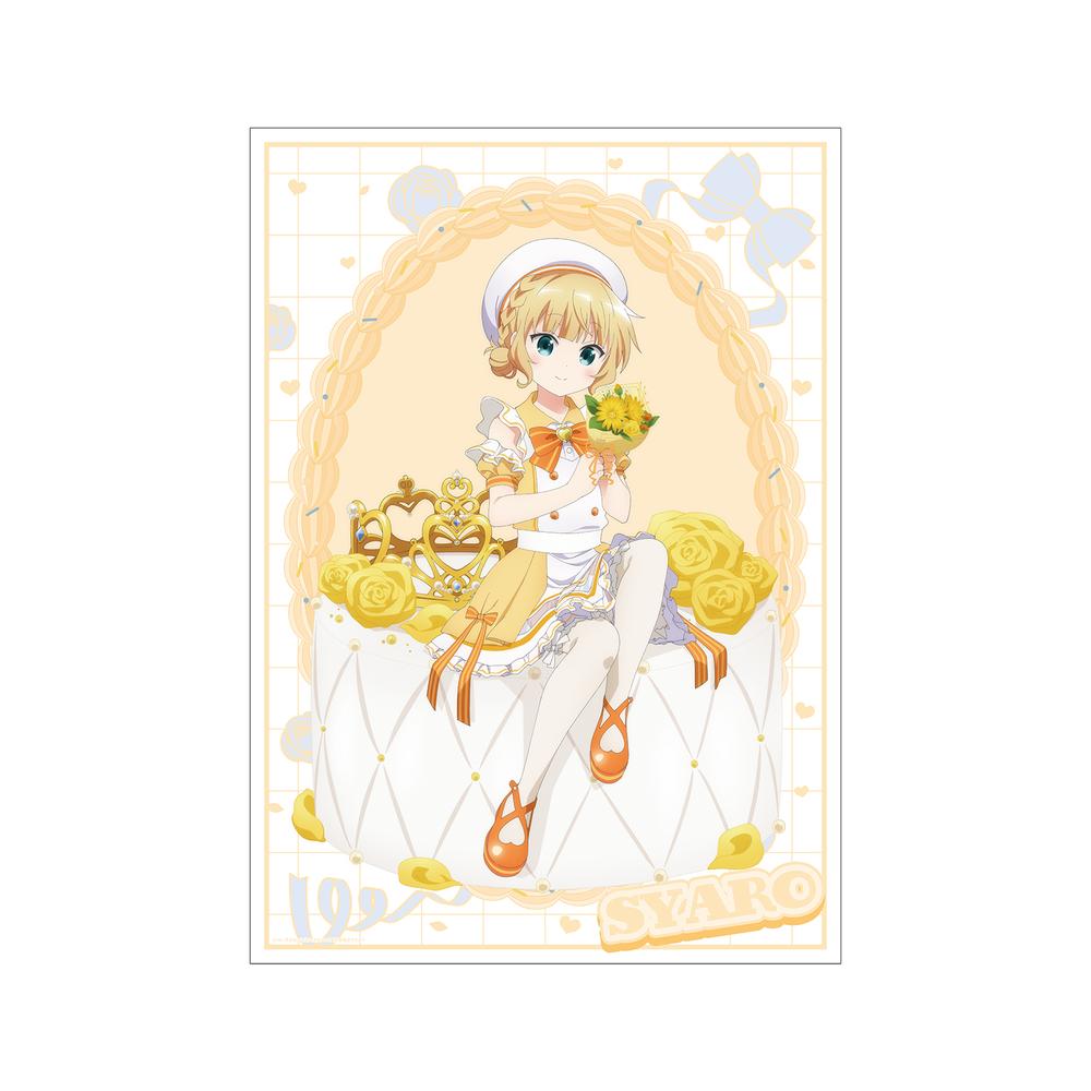 『ご注文はうさぎですか? BLOOM』描き下ろし シャロ お座りケーキver. A3マット加工ポスター【202507再販】