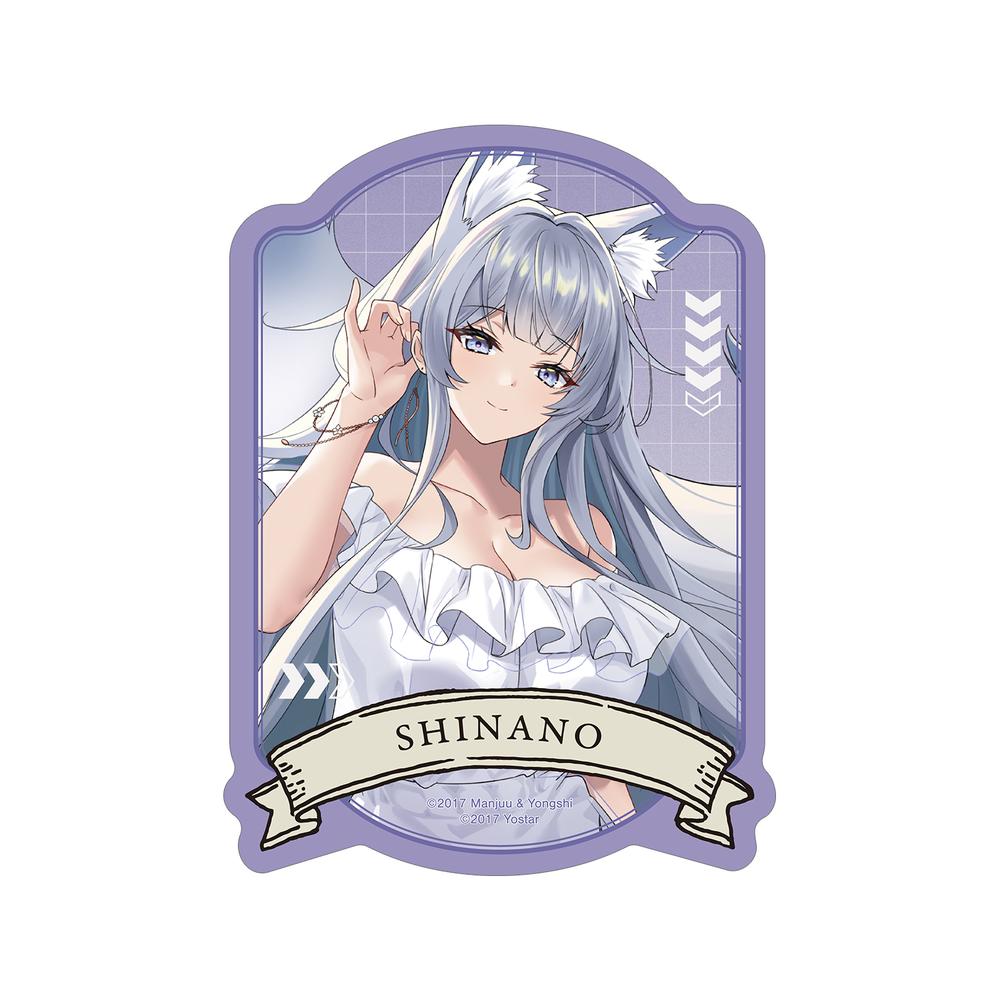 アズールレーン×京屋染物店 小気味よく 「萌と匠」法被（未使用）