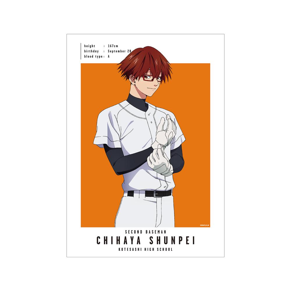 忘却バッテリー』千早瞬平 A3マット加工ポスター – Anime Store JP