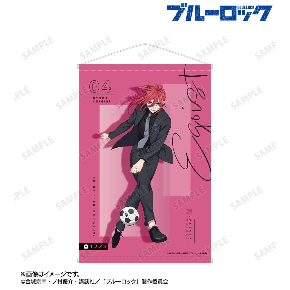 『ブルーロック』描き下ろし 千切 豹馬 スーツモデルver. B2タペストリー【202504再販】 – Anime Store JP(アニメ ...