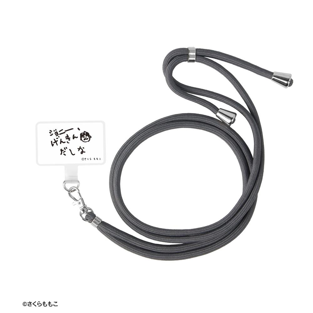 パンダ様専用ページ パンダ自身」公式サイト | 光文社のパンダ専門誌