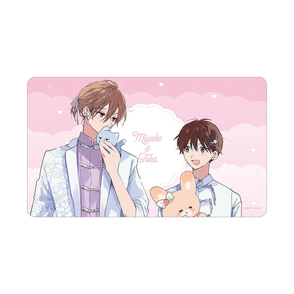 『ハレルヤベイビー』仔縞楽々先生 描き下ろし 呉 都&桜咲 冬夏 ぬい抱っこver. マルチデスクマット【202603再販】