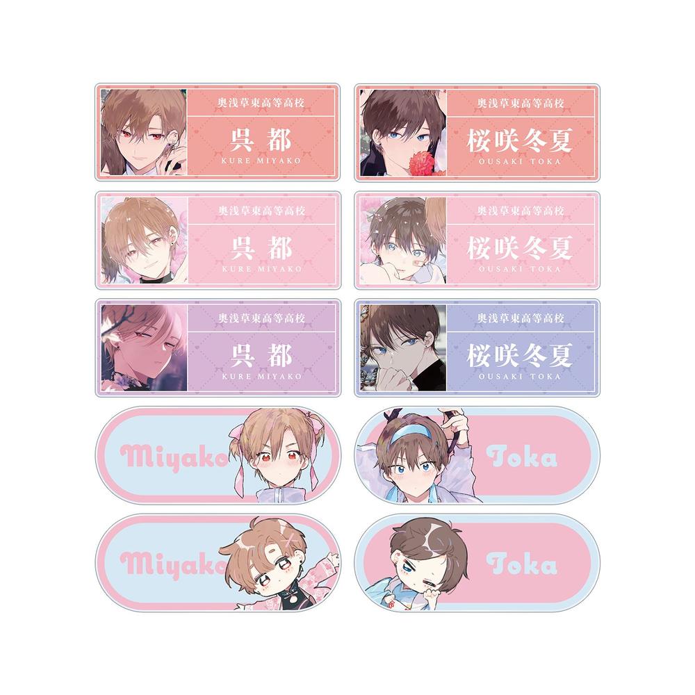 『ハレルヤベイビー』トレーディングアクリルネームプレート(単位/BOX)【202603再販】