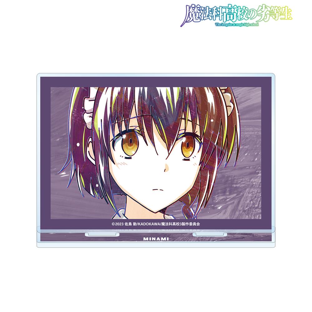 『魔法科高校の劣等生 第3シーズン』桜井水波 Ani-Art BIGアクリルスタンド – Anime Store JP