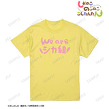 『しかのこのこのここしたんたん』We are シカ組 Tシャツレディース