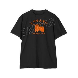 『しかのこのこのここしたんたん』シカを大事に カレッジTシャツメンズ