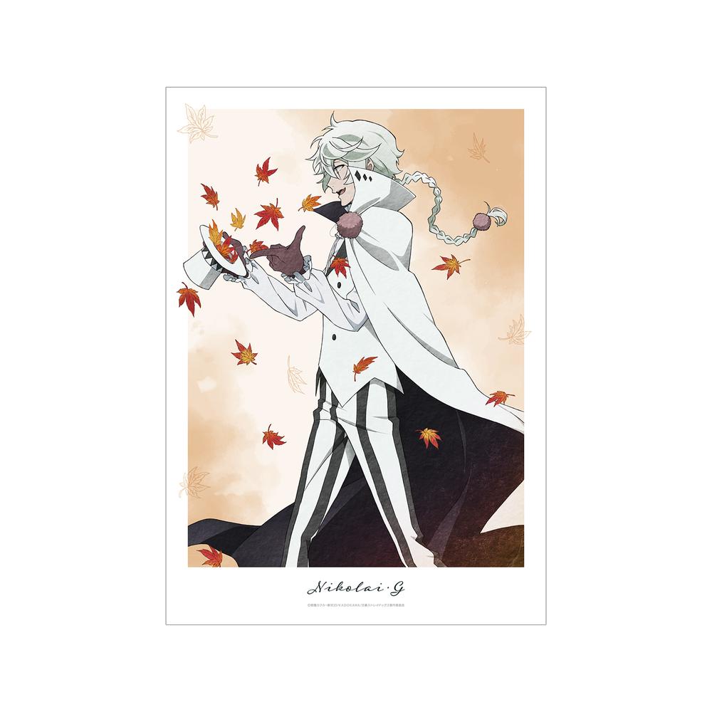 文豪ストレイドッグス』描き下ろし ニコライ・G 季節の歩みver