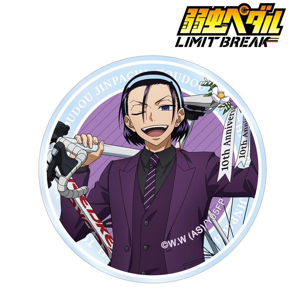 『弱虫ペダル LIMIT BREAK』描き下ろし 東堂 尽八 10th Anniversary ver. アクリルステッカー – Anime ...