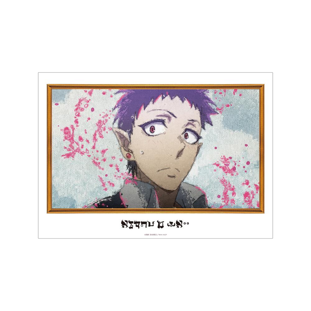 『魔入りました!入間くん』アンドロ・M・ジャズ grunge CANVAS A3マット加工ポスター【202512再販】