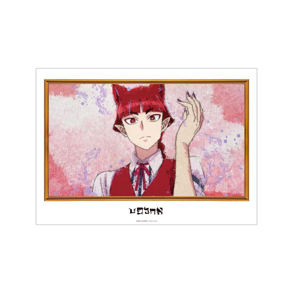 『魔入りました!入間くん』オペラ grunge CANVAS A3マット加工ポスター【202512再販】