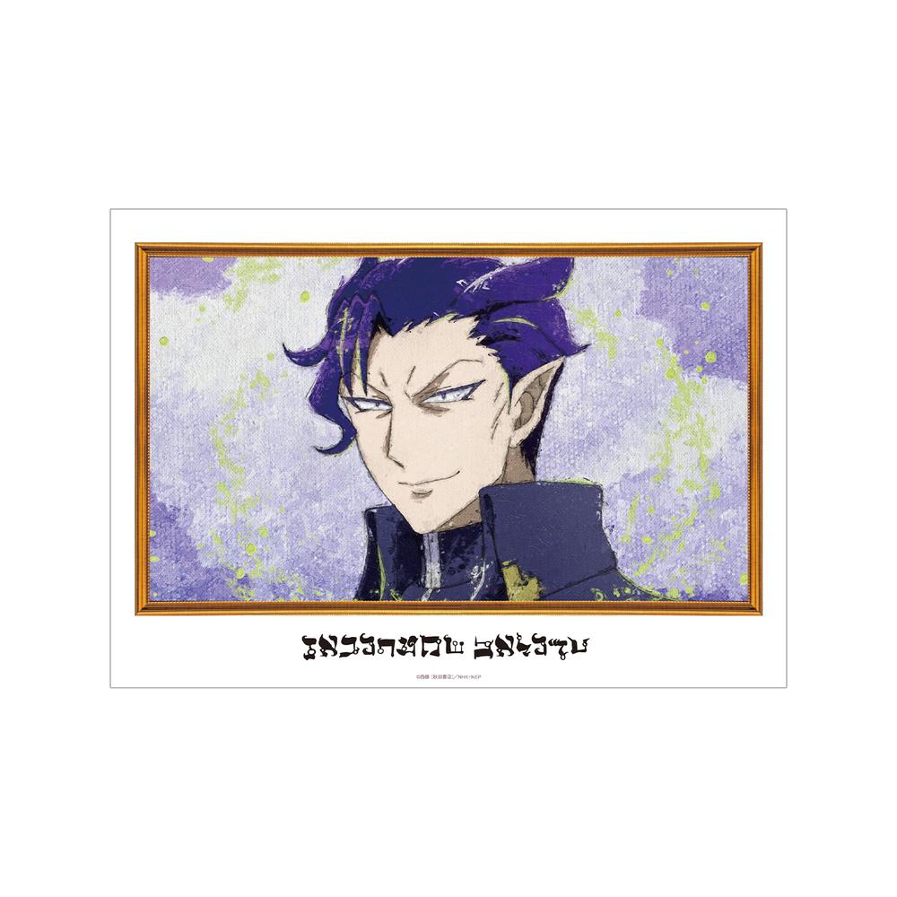 『魔入りました!入間くん』ナベリウス・カルエゴ grunge CANVAS A3マット加工ポスター【202512再販】