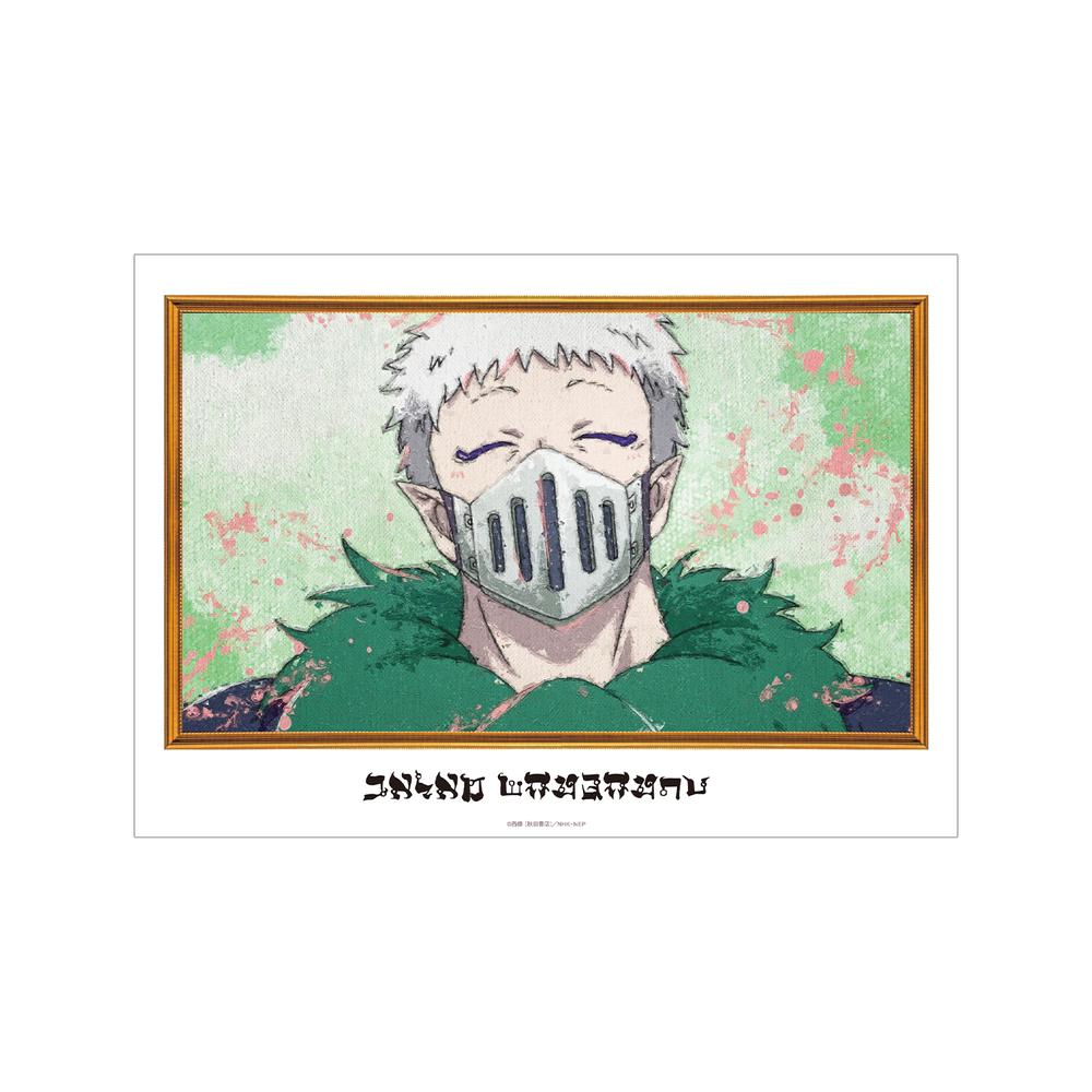 『魔入りました!入間くん』バラム・シチロウ grunge CANVAS A3マット加工ポスター【202512再販】