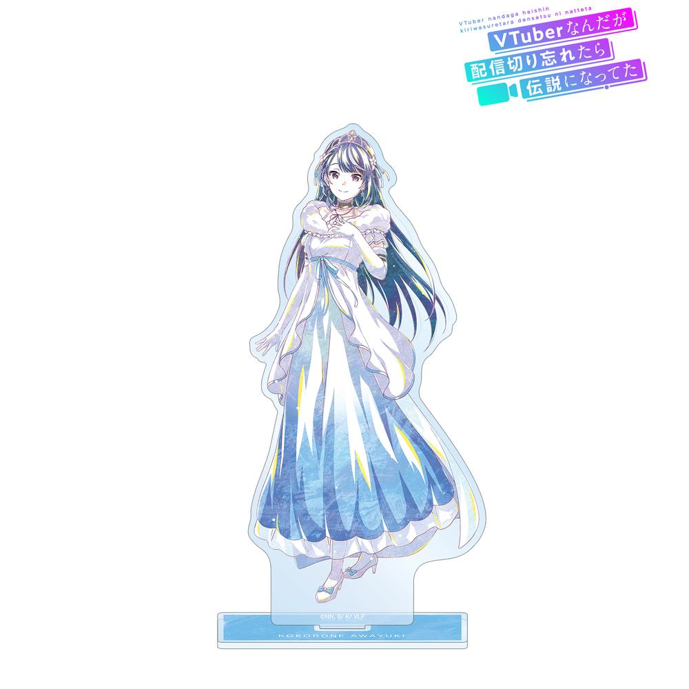 VTuberなんだが配信切り忘れたら伝説になってた』心音淡雪 Ani-Art BIG 