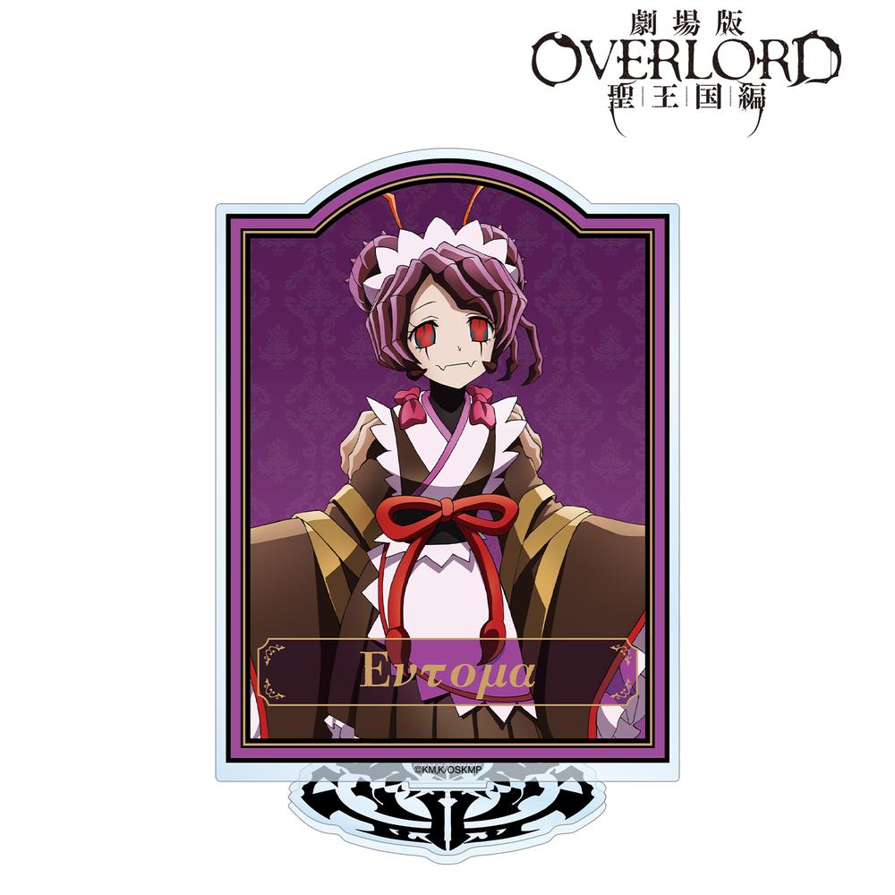 オーバーロード コトダマン コラボ特製ミニアクリルスタンドセット