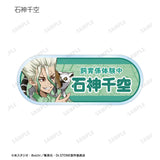 『Dr.STONE』描き下ろし 飼育係ver. トレーディングアクリルネームプレート(単位/BOX)