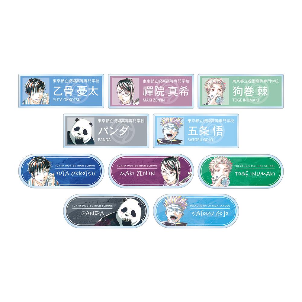 『呪術廻戦 0』トレーディング Ani-Art アクリルネームプレート(単位/BOX)【202510再販】