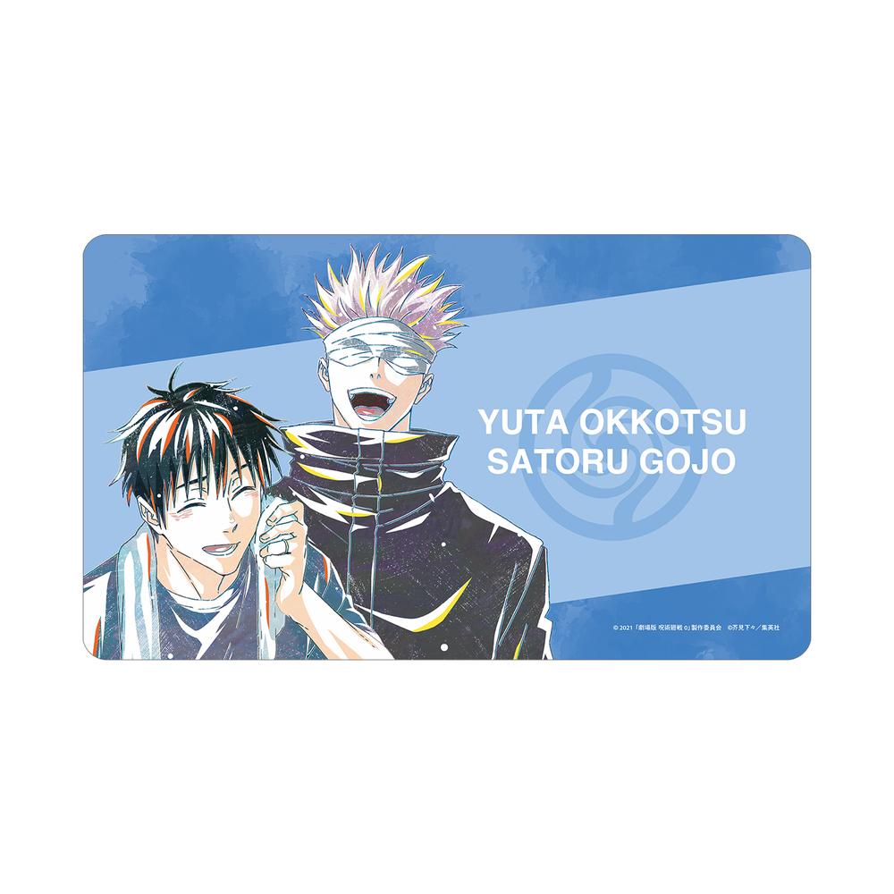 『呪術廻戦 0』乙骨 憂太・五条 悟 Ani-Art マルチデスクマット【202510再販】